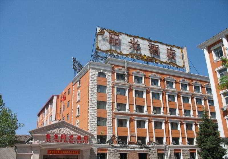 Cbd Jialong Hotel Beijing Exterior photo